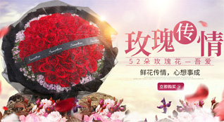广东江门市恩平市圣堂镇歇马村鲜花速递